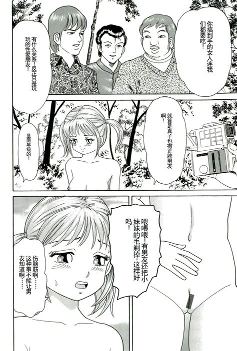 Dankontou Page Nhentai Hentai Doujinshi And Manga