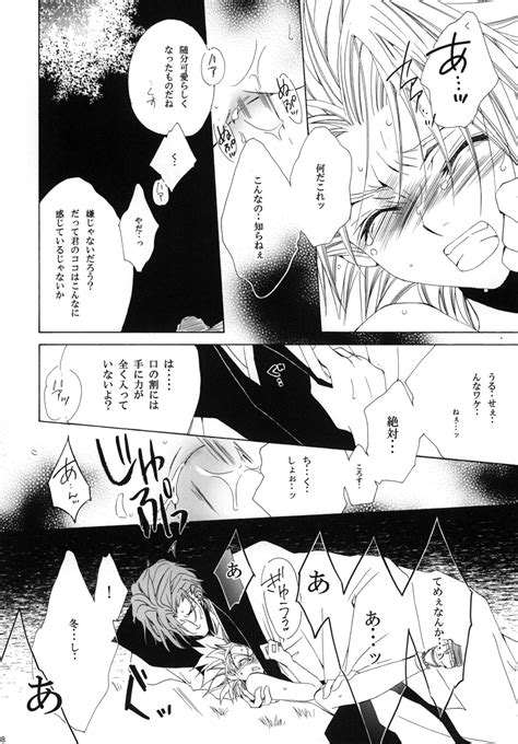 AISIRO Soushuuhen I Page Nhentai Hentai Doujinshi And Manga