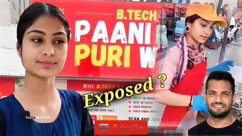 Btech Panipuri Wali Ki Sacchai B Tech Pani Puri Wali Is Bigger Fraud