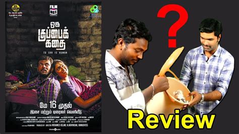 Oru Kuppai Kadhai Movie Review Dinesh Manisha Yadav Yogi Babu