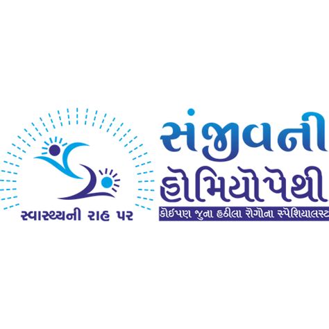 Sticker Maker Sanjivani Logo