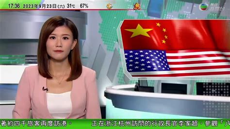 無綫tvb 六點半新聞報道｜歐盟高層稱無意與中國脫鈎 下周與何立峰主持中歐經貿對話｜美國汽車工人罷工擴大至20州 拜登及特朗普下周與罷工工人