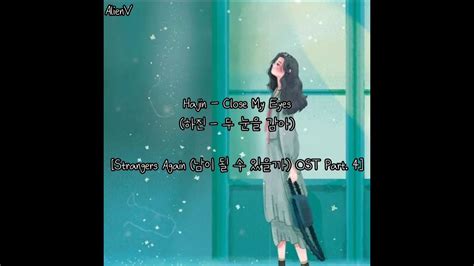 Lirik Subindo Hajin 하진 Close My Eyes 두 눈을 감아 Strangers Again