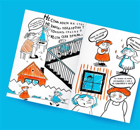 Комикс / детская книга / детская иллюстрация :: Behance