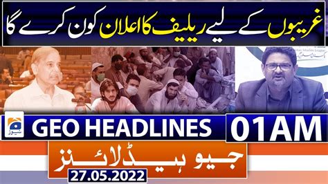 Geo News Headlines Today 01 Am Pm Shehbaz Petroleum Prices Miftah