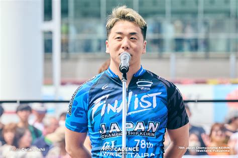 （写真 7枚目57枚）清水裕友 特別選手紹介 決勝 日本選手権競輪（競輪ダービー） いわき平競輪場 More Cadence