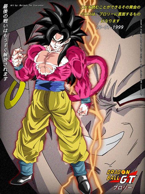 Goku And Broly Ssj4 By Borjackzzaron On Deviantart