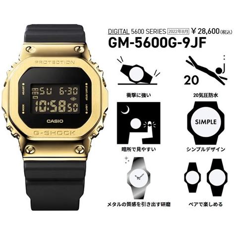 Casio G Shock Gm G Jf