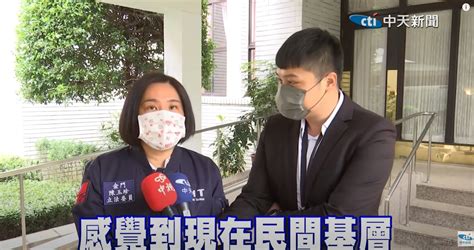 影蘇貞昌挺賴清德全為自己？陳玉珍：感到民進黨船快沉了 中天新聞網