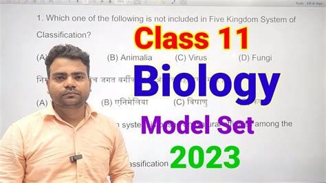 Biology Class 11 Model Set Solution Jac Board 2023 Jac Board Biology