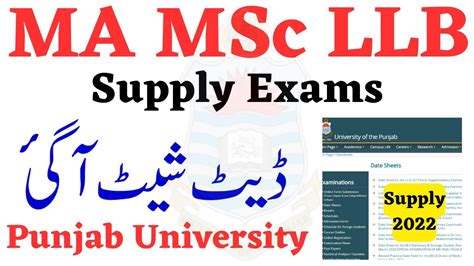 MA MSc LLB Supply 2022 Date Sheets Punjab University MA MSc LLB