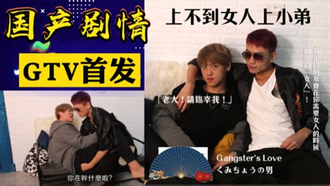 找不到女人操的大哥找小弟来发泄洗干净让我体验一下 Asian Gay Porn