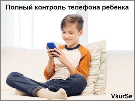Узнайте как тайно получить всю информацию из телефона ребенка ...