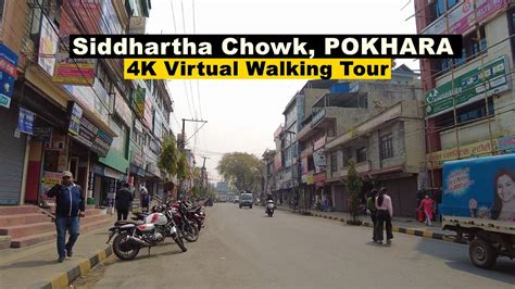 Siddhartha Chowk Pokhara K Virtual Walking Tour March Nepal