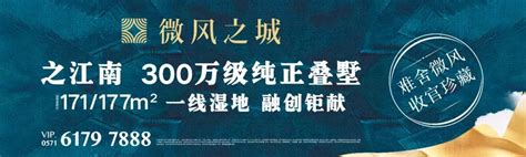 曾是命案现场房子 市场价打6折起拍 你会要吗？杭州口水楼市问房