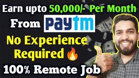 Paytm Work From Home Job Earn Upto Job Roles Shared Watch