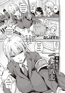 Artist Nasipasuta E Hentai Galleries