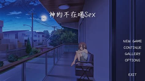 从头到脚爱上人妻学姐，《神的不在场sex》steam发售 网络游戏新闻 中国游戏门户站