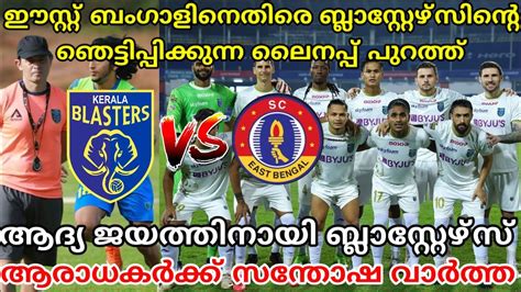 Kerala Blasters Vs East Bengal Match Preview Kerala Blasters Possible