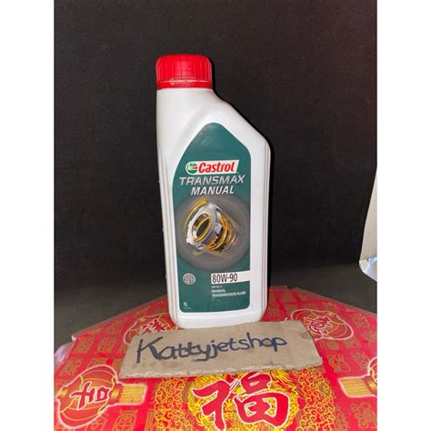 Jual Oli Castrol Manual Gl4 80w 90 1 Liter Shopee Indonesia