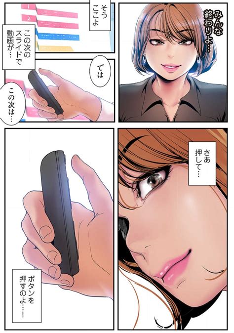 Subarashiki Shinsekai 3 Page 137 Nhentai Hentai Doujinshi And Manga