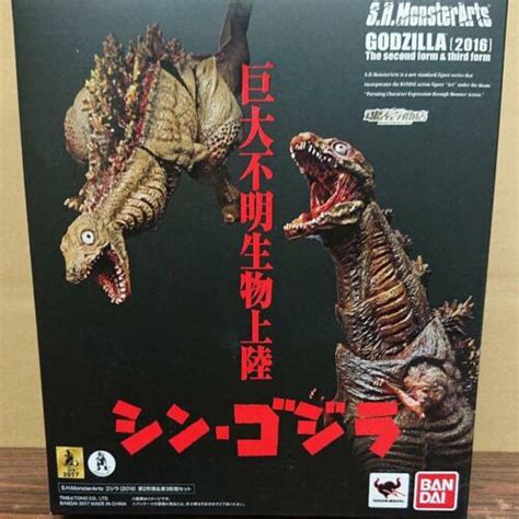 Figure Shmonsterarts Shin Godzilla 2016 2nd And 3rd The Second Third