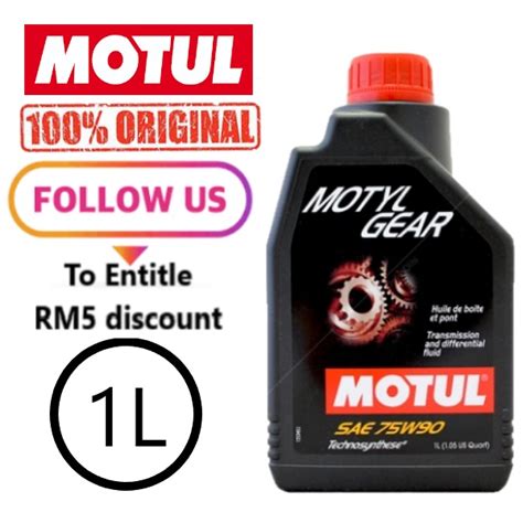 Motul Motyl Gear W Gear Oil France Liter Techosynthese Shopee