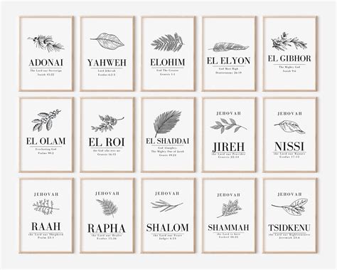 Best Hebrew Names Of God Set Of Bundle Printable Christian Wall