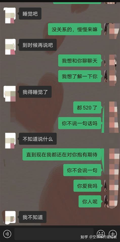 网恋奔现异地冷暴力被迫分手 知乎