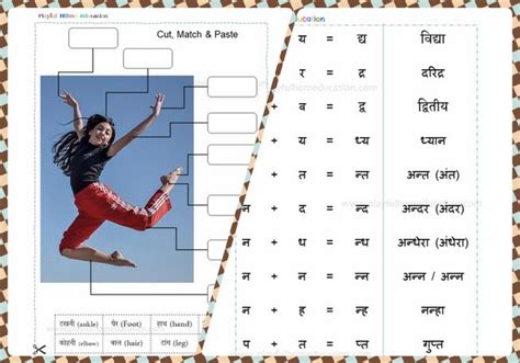 HINDI VARNAMALA WORKSHEETS| PlayfulHomeEducation | Educational ...