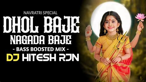 DHOL BAJE RE NAGADA BAJE NA BASS BOOSTED MIX Navratri Special CG