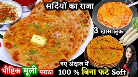 Mooli ka Paratha Recipe | Mooli Paratha Recipe | Mooli Ke Parathe Recipe - Cook with Parul