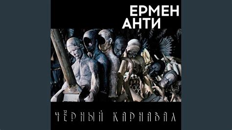 Крутись веселей - YouTube