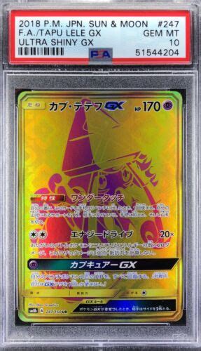 Pokemon Japanese Sm8b 247 150 Tapu Lele Gx Ultra Shiny 2018 Ur Psa 10 51544204 Ebay