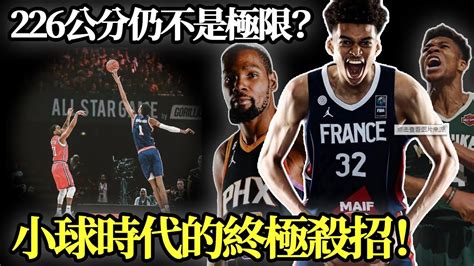 半個聯盟為他擺爛！還在瘋狂生長的新星victor·wembanyama真的已具備稱霸nba的實力麼？歷史級身體天賦卻存在一巨大隱患