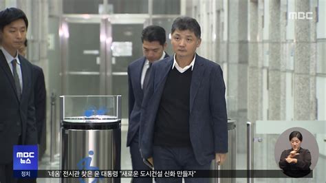 카카오 김범수 시세 조종 의혹 16시간 조사