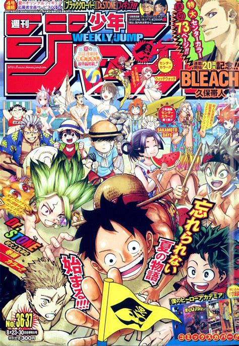 [ART] Weekly Shonen Jump Issue #36•37 Cover : r/manga