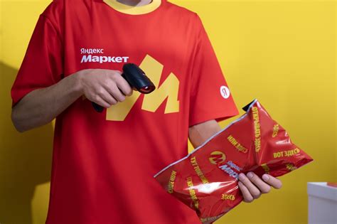 Франшиза брендированного пункта выдачи заказов Яндекс Маркет - цена в ...
