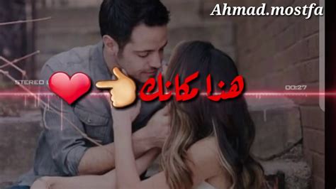 ‫حبك يدق بالراس 😍 حالات واتس Abozakor‬‎ Youtube