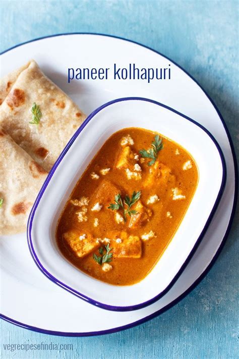 Paneer Kolhapuri Recipe How To Make Paneer Kolhapuri Masala Recipe