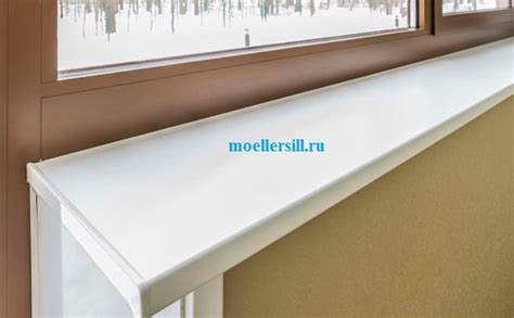 Белый матовый - подоконник премиум-класса Меллер