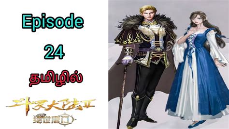 Episode Tamil Explain With Star Anime Youtube