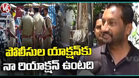 Police To Issue Notice To Bjp Mla Raghunandan Rao Hyderabad Minor