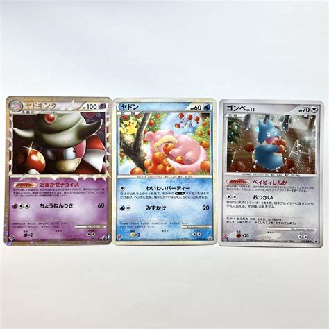 ポケモンカード ヤドン・ヤドキング 100 ％品質保証 Blogknakjp