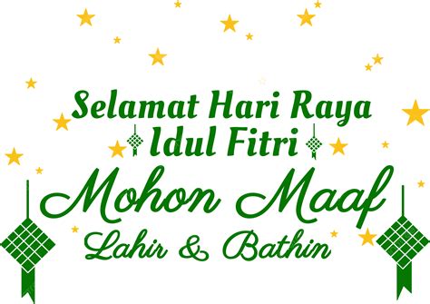 Sencillas Guays Y Agradables Selamat Hari Raya Idul Fitri Mohon Maaf