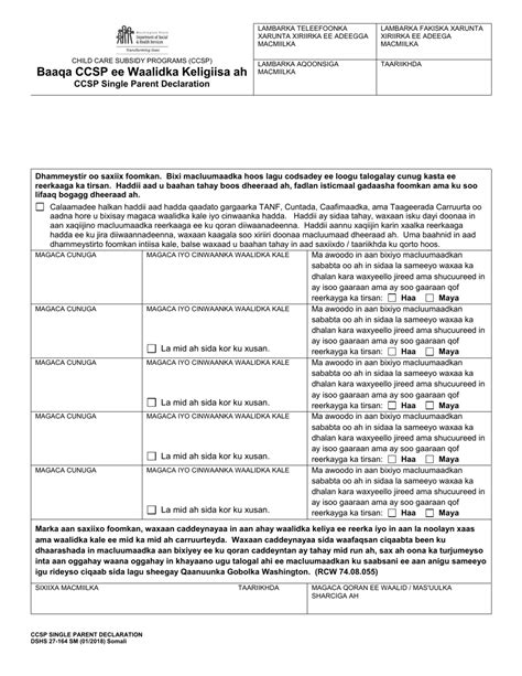 Dshs Form 27 164 Fill Out Sign Online And Download Printable Pdf