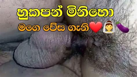 Raththarane Me Wesita Hukapan Mahaththayo Free HD Porn C XHamster