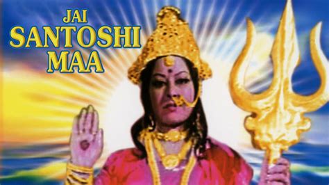 Watch Jai Santoshi Maa (1975) Full Movie Online - Plex