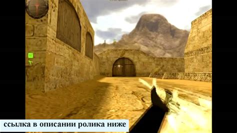 УБОЙНО Counter Strike 16 Condition Zero скачать бесплатно без регистрации Youtube