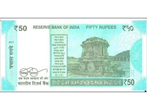 Indian 50-rupee Note Wikipedia, 42% OFF | gbu-taganskij.ru